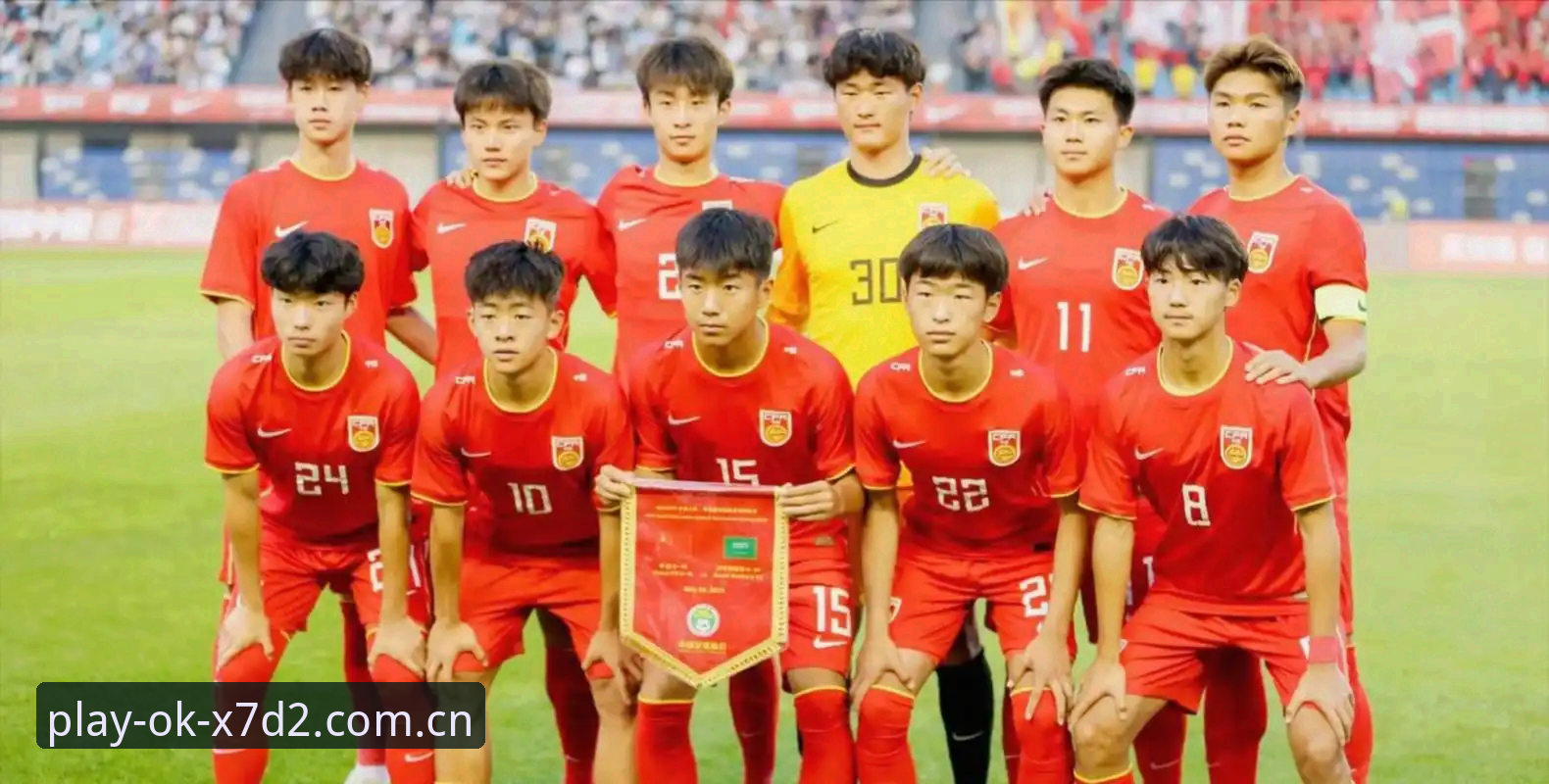 U17世界杯抽签结果出炉，资深用户分享在ok体育平台观赛指南