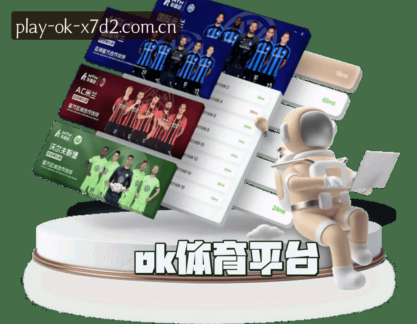 OK(OK)官方网站 · 权威体育平台 · X7D2