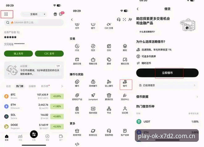 OK体育平台注册入口升级最新动态：X7D2权威体育生态开启全新体验模式