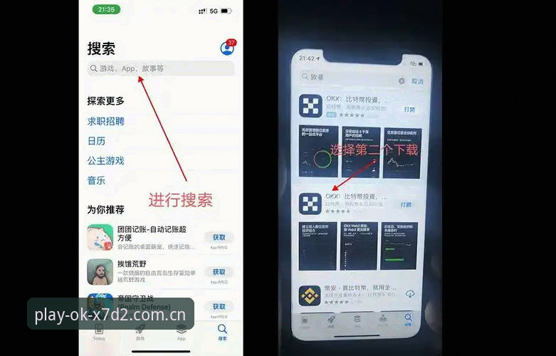 3步搞定OK官网地址安装教程——资深用户手把手教你解锁X7D2体育平台全部功能